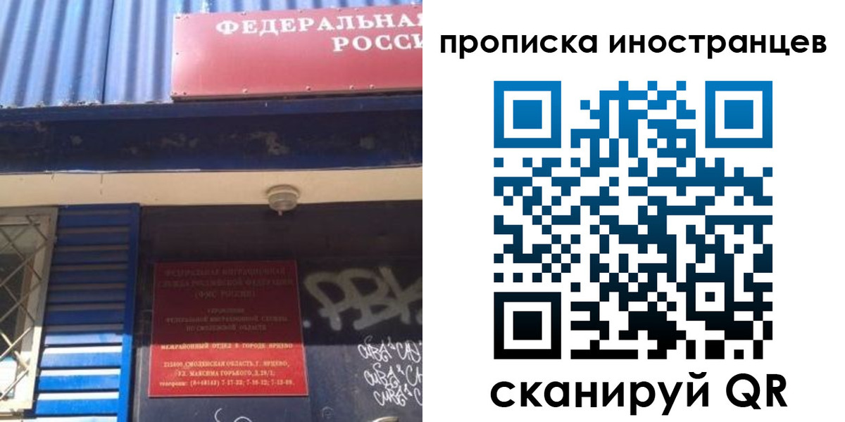 пропишу в квартире в Шахтах