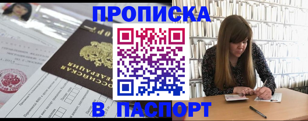 регистрация для дет. сада в Шахтах